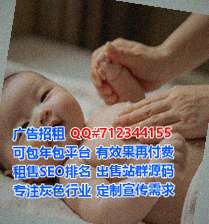 清镇卵子化工有限公司